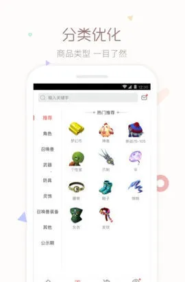 cbg�λ�վ2026�ٷ����°汾v5.87.0 ��׿���ͼ