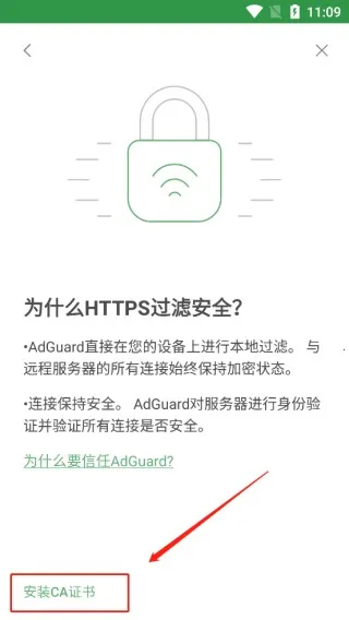 adguard�ƽ��