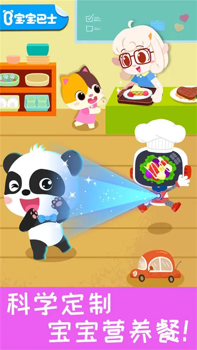 ����Ӫ������2026�ٷ�����v9.89.99.00 ��׿���ͼ