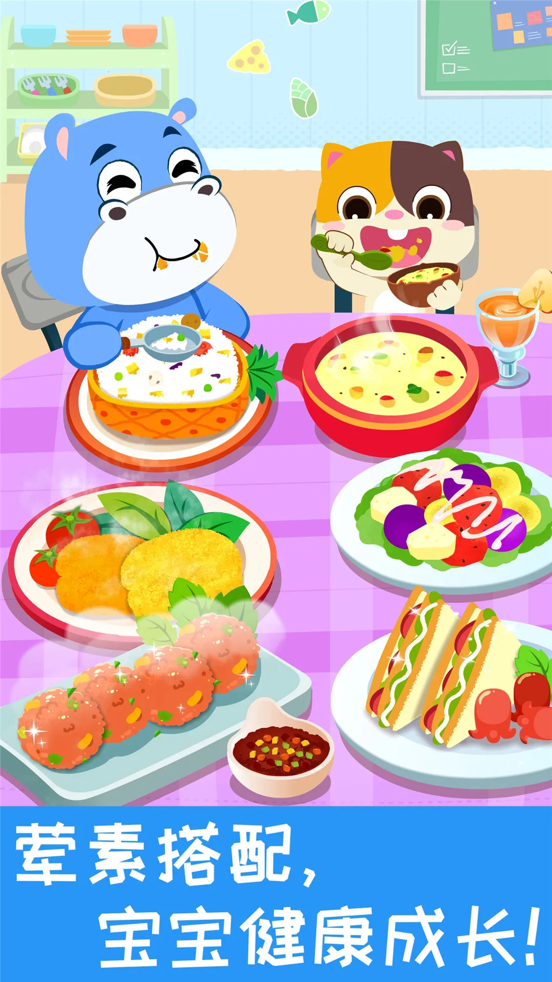 ����Ӫ������2026�ٷ�����v9.89.99.00 ��׿���ͼ