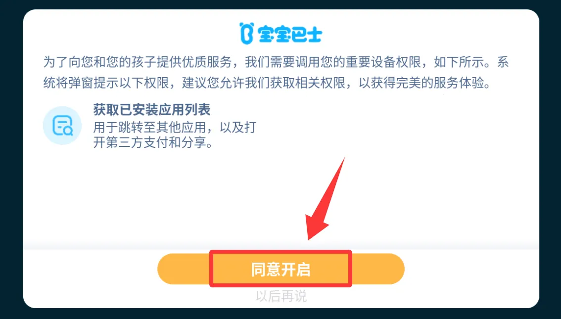 ����Ӫ������2026�ٷ�����