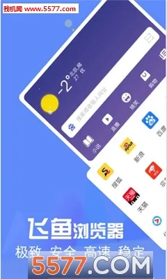 �����������׿��v1.0.0 ��Ѱ��ͼ