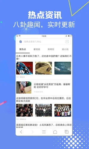 �����������׿��v1.0.0 ��Ѱ��ͼ