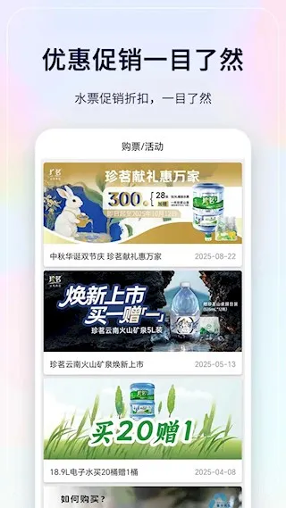 ����������5.0.0��ʽ������v7.0.2 �ֻ����ͼ