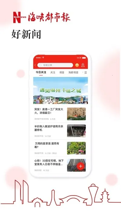 �ǻۺ���2026�ٷ����°汾v1.7.44 ��Ѱ��ͼ