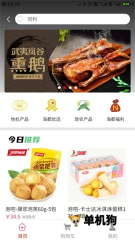 �ǻۺ���2026�ٷ����°汾v1.7.44 ��Ѱ��ͼ