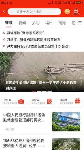 �ǻۺ���2026�ٷ����°汾v1.7.44 ��Ѱ��ͼ