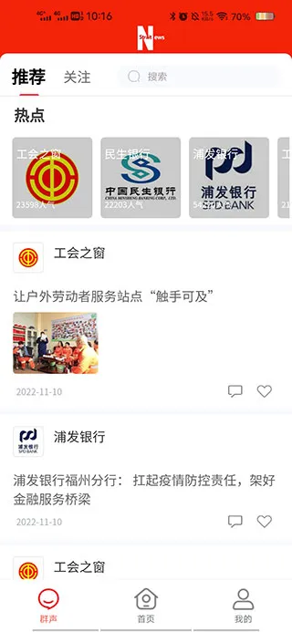 �ǻۺ���2026�ٷ����°汾