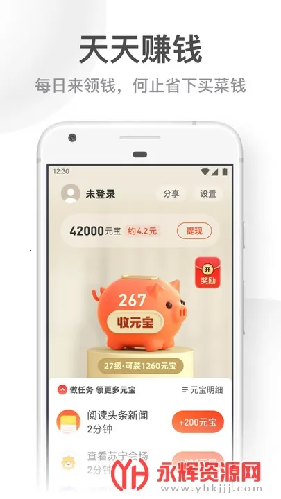 UC���ְ����°汾v13.8.8.1150 �ֻ����ͼ