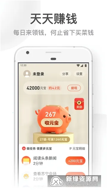 UC大字版最新版本 UC大字版最新版本