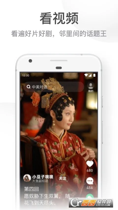 UC���ְ����°汾v13.8.8.1150 �ֻ����ͼ