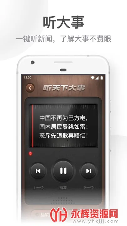 UC���ְ����°汾v13.8.8.1150 �ֻ����ͼ