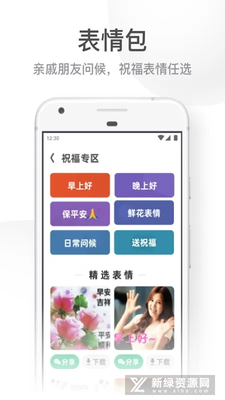 UC���ְ����°汾v13.8.8.1150 �ֻ����ͼ