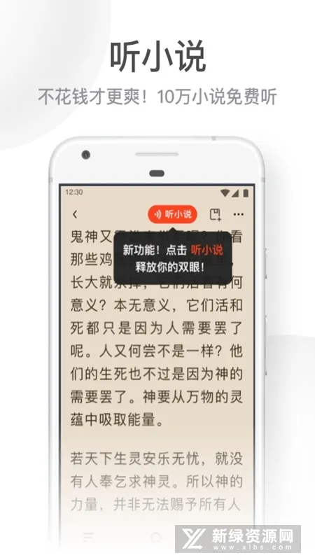 UC���ְ����°汾v13.8.8.1150 �ֻ����ͼ