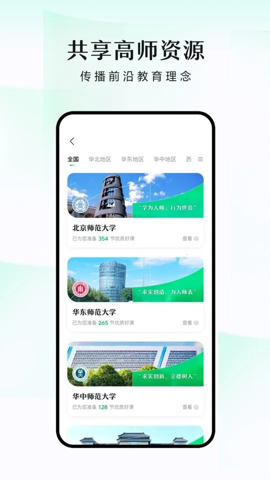 ̶ˮԴ��׿���ֻ���v1.7.2 �ٷ������ͼ