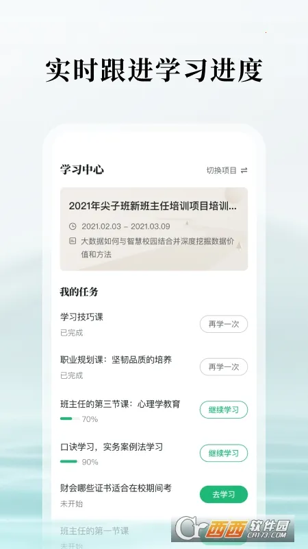 ̶ˮԴ��׿���ֻ���v1.7.2 �ٷ������ͼ