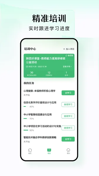 ̶ˮԴ��׿���ֻ���v1.7.2 �ٷ������ͼ