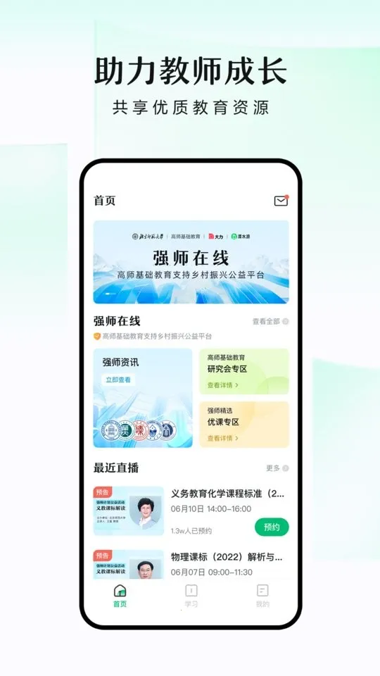 ̶ˮԴ��׿���ֻ���v1.7.2 �ٷ������ͼ