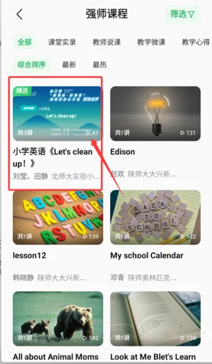 潭水源安卓版手机版 潭水源安卓版手机版