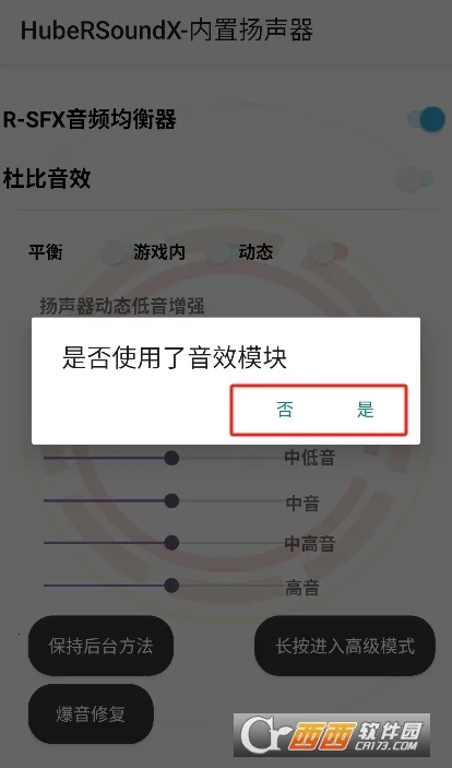 HUBERSOUNDX5.0����v6.0.1001 - git.version ��׿���ͼ