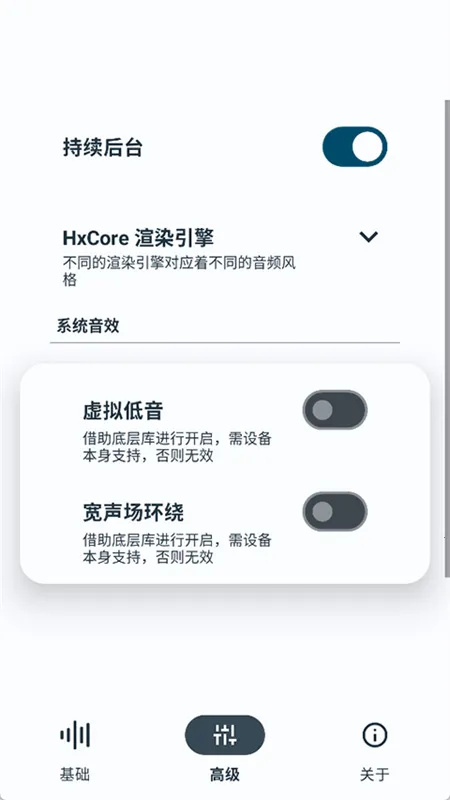 HUBERSOUNDX5.0����v6.0.1001 - git.version ��׿���ͼ