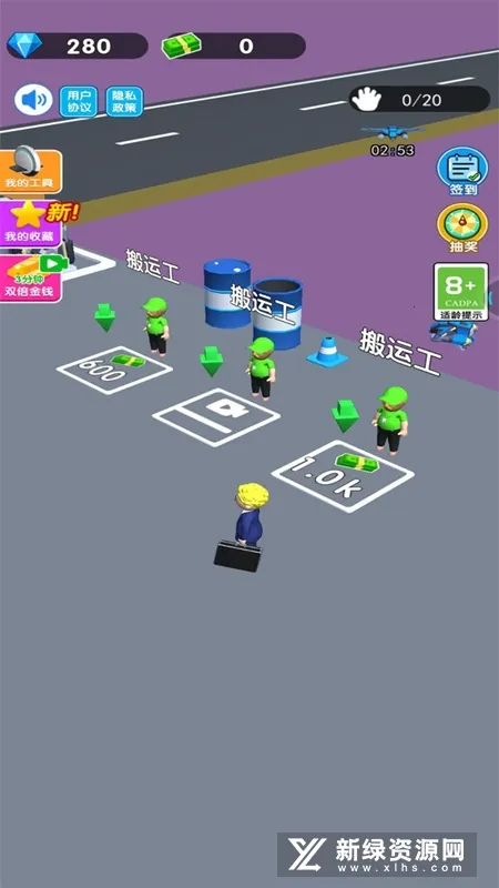 �ϰ�ģ�����ƽ��v1.0 �ֻ����ͼ