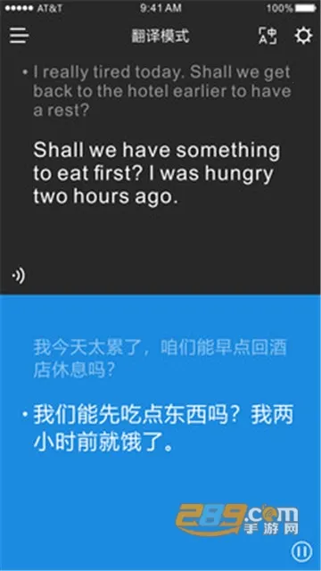 ʱ�պ�v3.4.6 �ֻ����ͼ