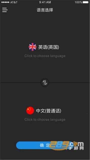 ʱ�պ�v3.4.6 �ֻ����ͼ