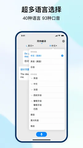 ʱ�պ�v3.4.6 �ֻ����ͼ