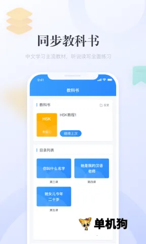 eѧv4.7.011 ��Ѱ��ͼ