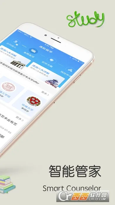 Сϣ��ѧv3.2.1 �ֻ����ͼ