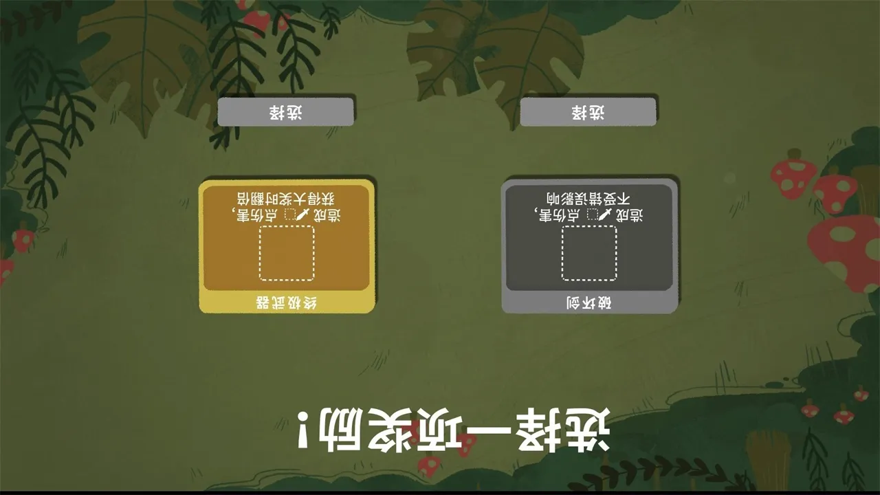 ���ӵ��³����ذ�װv1.12.0 �ֻ����ͼ