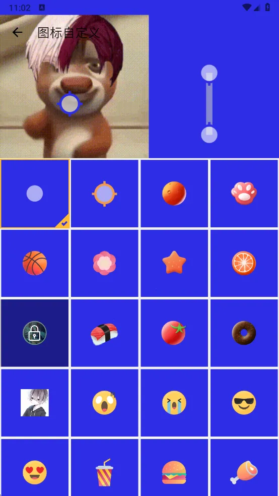 ����������8.0v990 �ٷ������ͼ