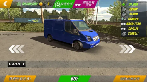 手动挡停车场2破解版无限金币下载 手动挡停车场2破解版无限金币下载