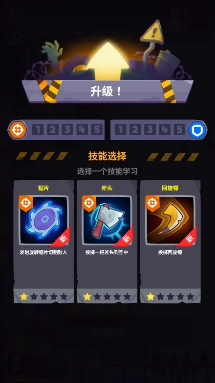 ʬս������v1.2.0 ��Ѱ��ͼ