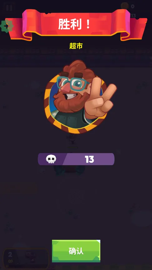 ʬս������v1.2.0 ��Ѱ��ͼ