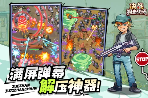 ��ս�ѻ�ս���ƽ��v1.0.08 �ٷ������ͼ