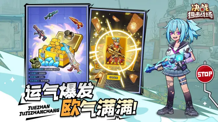 ��ս�ѻ�ս���ƽ��v1.0.08 �ٷ������ͼ