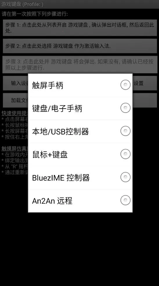 �������ģ����v6.1.1 �ֻ����ͼ