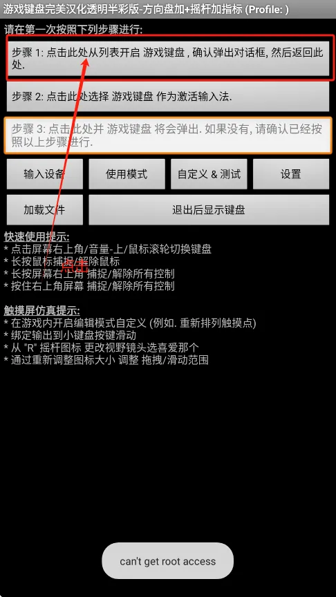 �������ģ����v6.1.1 �ֻ����ͼ