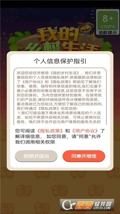 �ҵ��������3.11������v1.0.21 �ٷ������ͼ