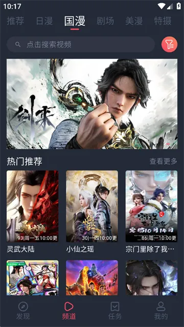 �������͹��޹�洿����v1.0.0.5 �ֻ����ͼ