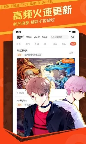 ÿ����ͼ�ٷ����°�v2.5.0 �ֻ����ͼ