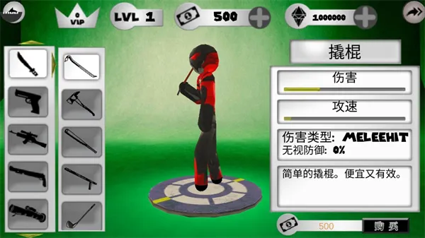 ���������Ӣ�������˵�v4.4.0 �ֻ����ͼ