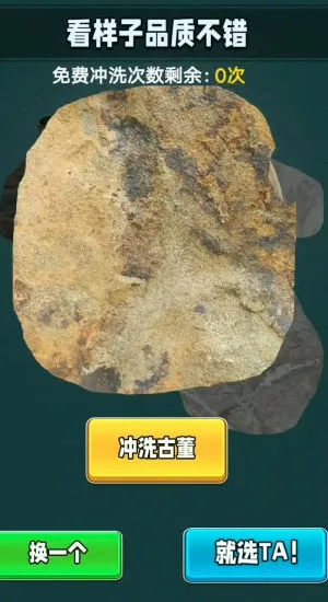 �Ŷ�����ƽ��v1.0.2 �ٷ������ͼ