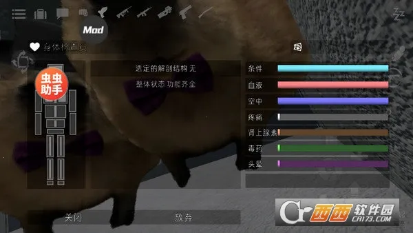 gɳ�г�����°汾���ò˵�����v16.2.12 �ֻ����ͼ