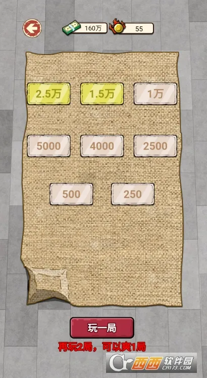 ��Ϯ֮�������������v1.0 ��Ѱ��ͼ