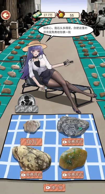 ��Ϯ֮�������������v1.0 ��Ѱ��ͼ