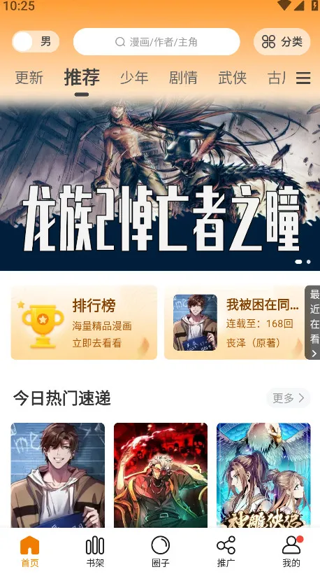 ���������عٷ���Ѱ�װv1.2.5 ��Ѱ��ͼ