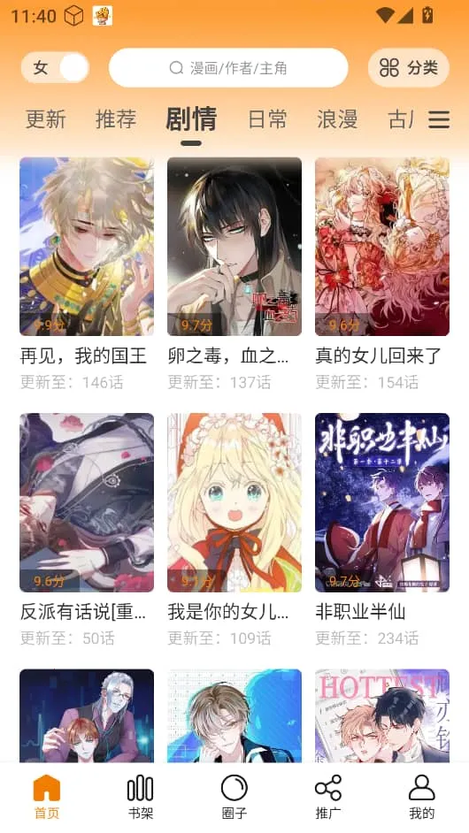 ���������عٷ���Ѱ�װv1.2.5 ��Ѱ��ͼ